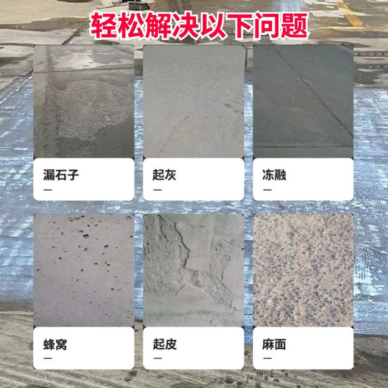 杭州低碳市政修补材料简单快速修补道路恢复交通